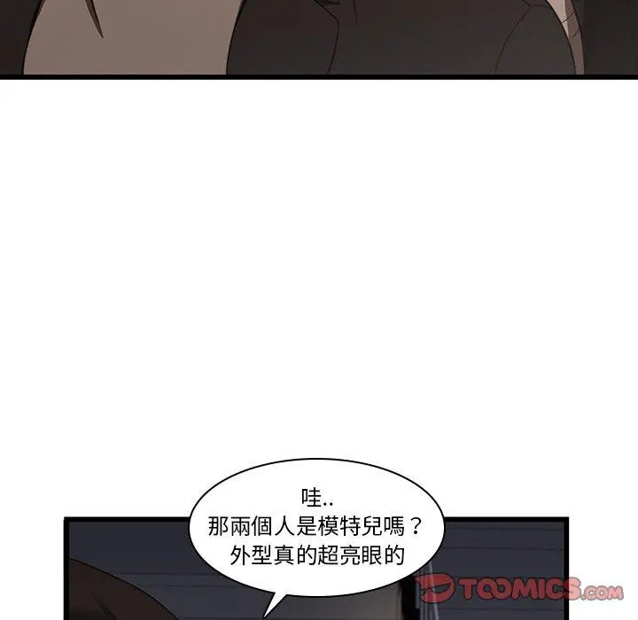 二十岁 - 第20话 - page 22