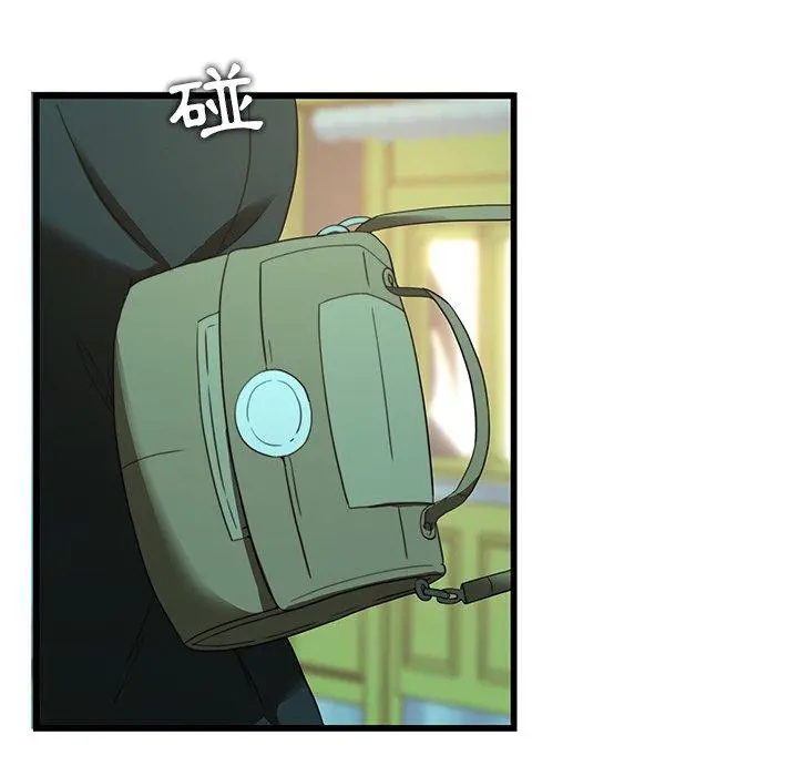 二十岁 - 第20话 - page 25