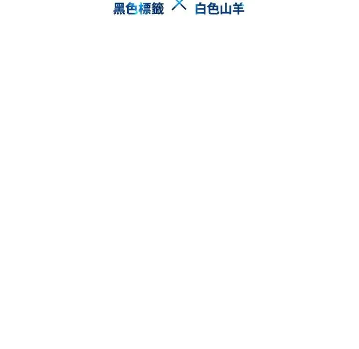 二十岁 - 第20话 - page 34
