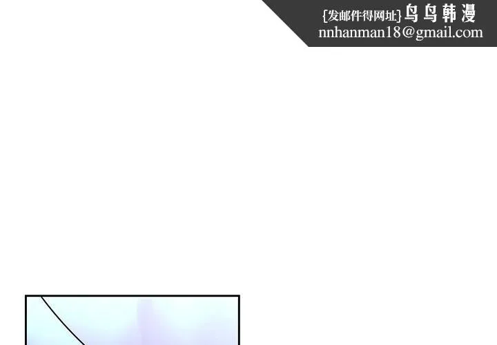 二十岁 - 第28话 - page 1