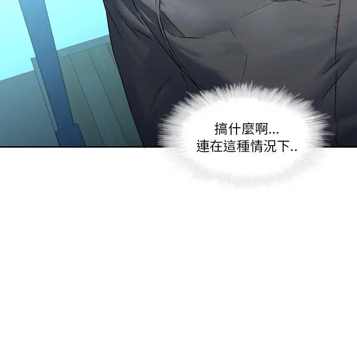 二十岁 - 第28话 - page 65