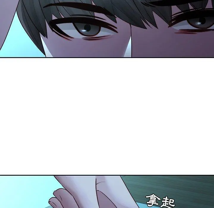 二十岁 - 第28话 - page 76