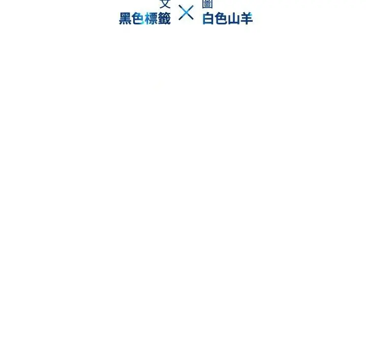 二十岁 - 第50话 - page 9