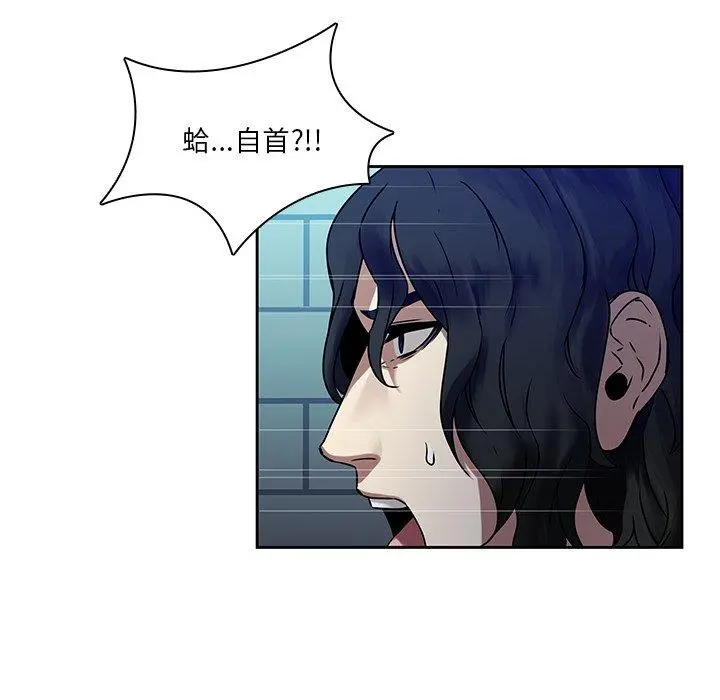 二十岁 - 第42话 - page 7
