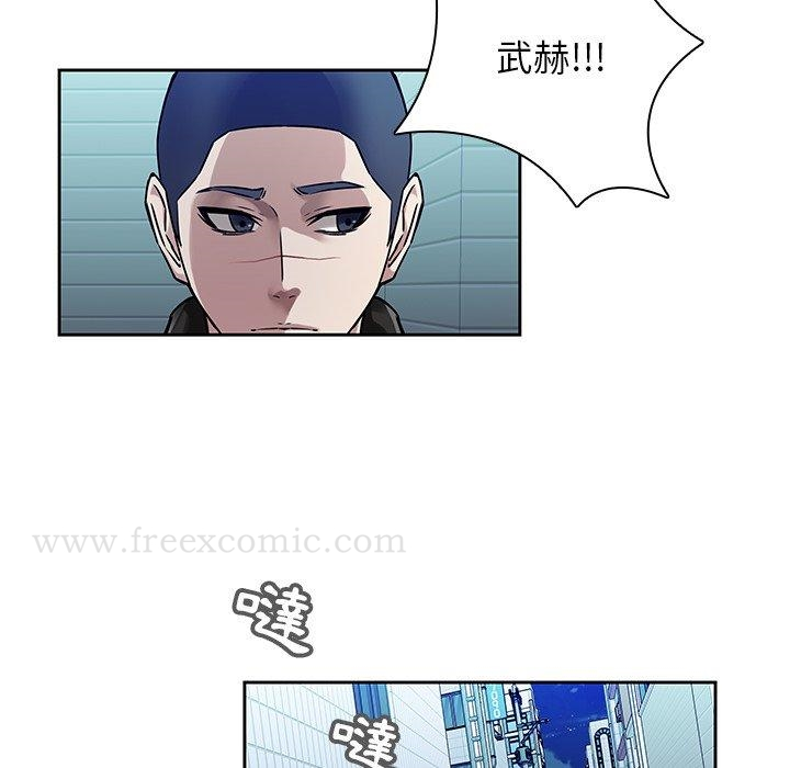 二十岁 - 第42话 - page 12