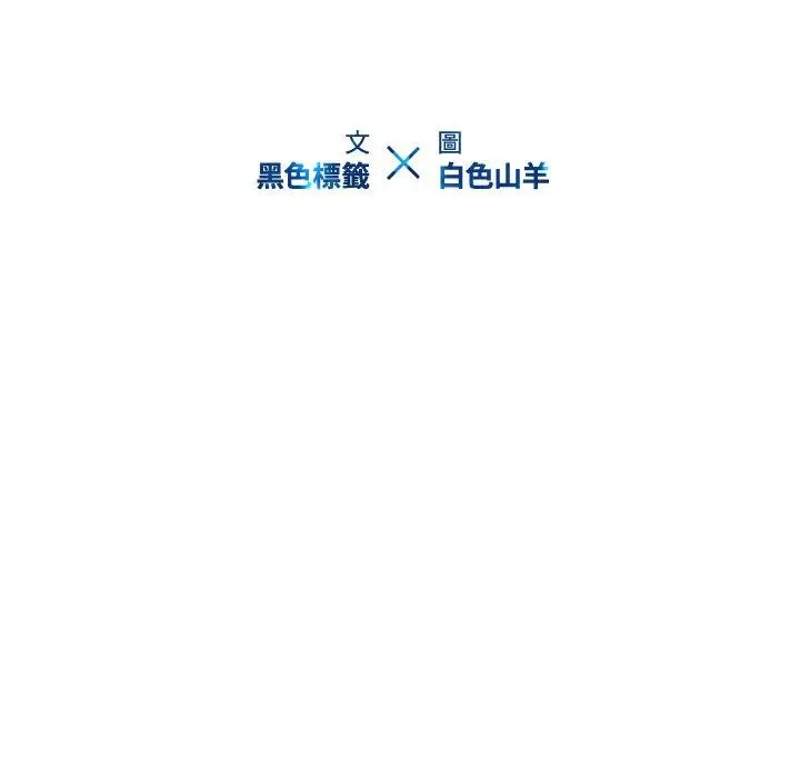 二十岁 - 第42话 - page 27