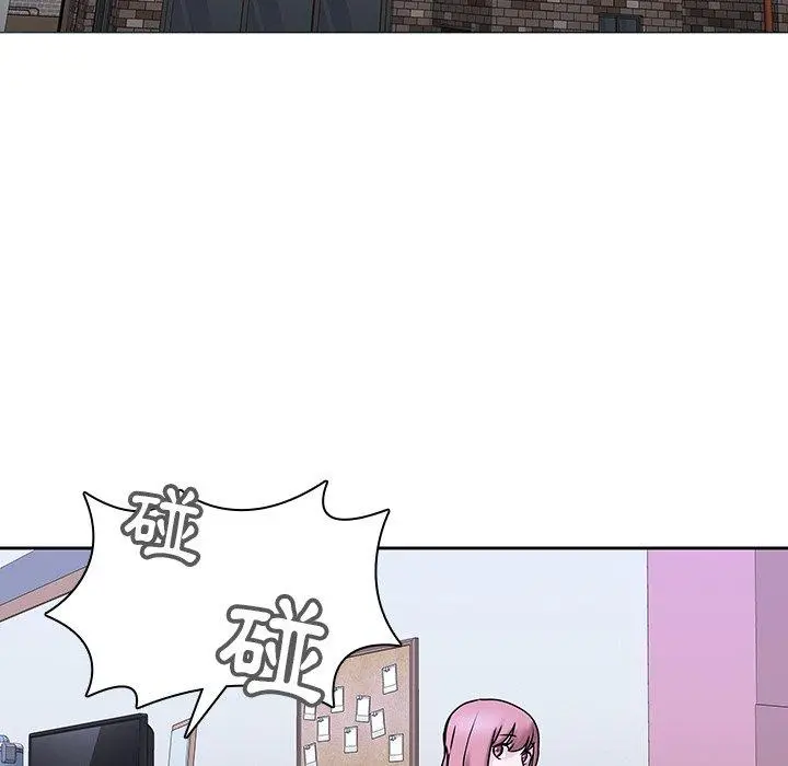 二十岁 - 第42话 - page 58