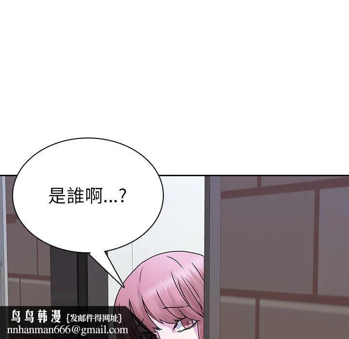 二十岁 - 第42话 - page 60