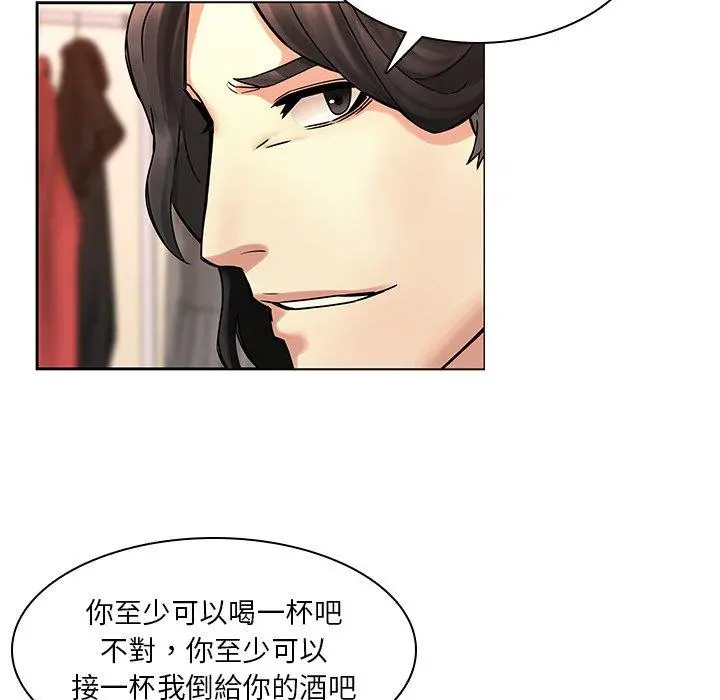 二十岁 - 第47话 - page 9