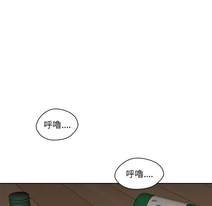 二十岁 - 第47话 - page 16