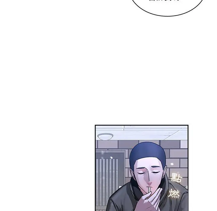 二十岁 - 第47话 - page 28