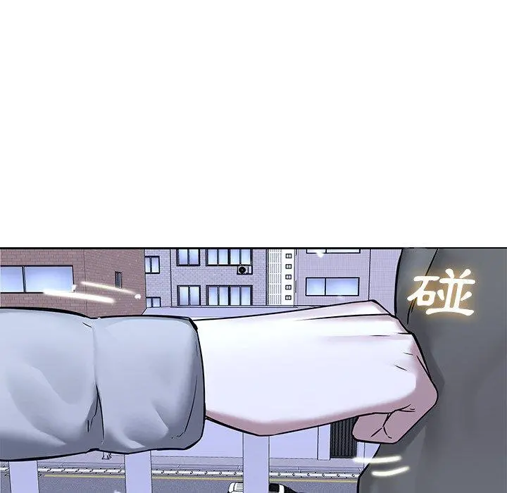 二十岁 - 第47话 - page 41