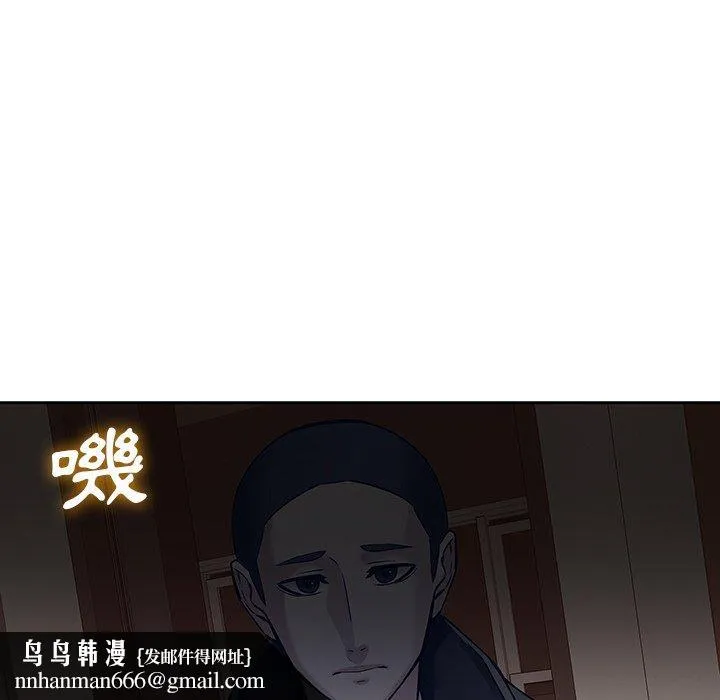 二十岁 - 第47话 - page 49