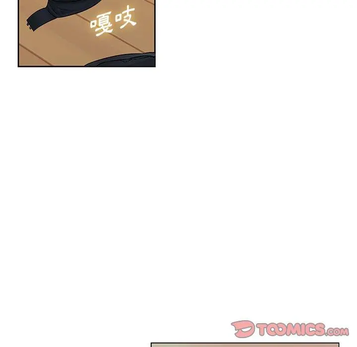 二十岁 - 第47话 - page 62