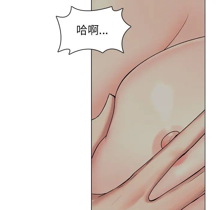 二十岁 - 第47话 - page 63
