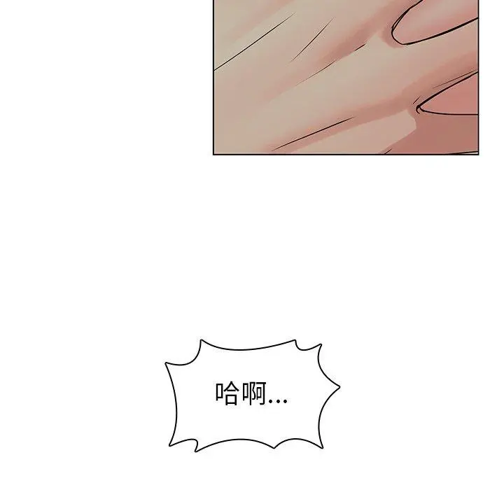 二十岁 - 第47话 - page 64