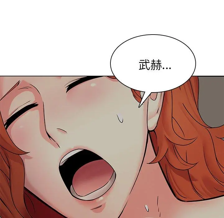 二十岁 - 第47话 - page 70