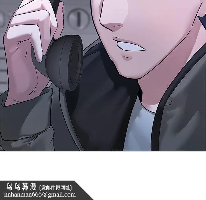 二十岁 - 第47话 - page 95