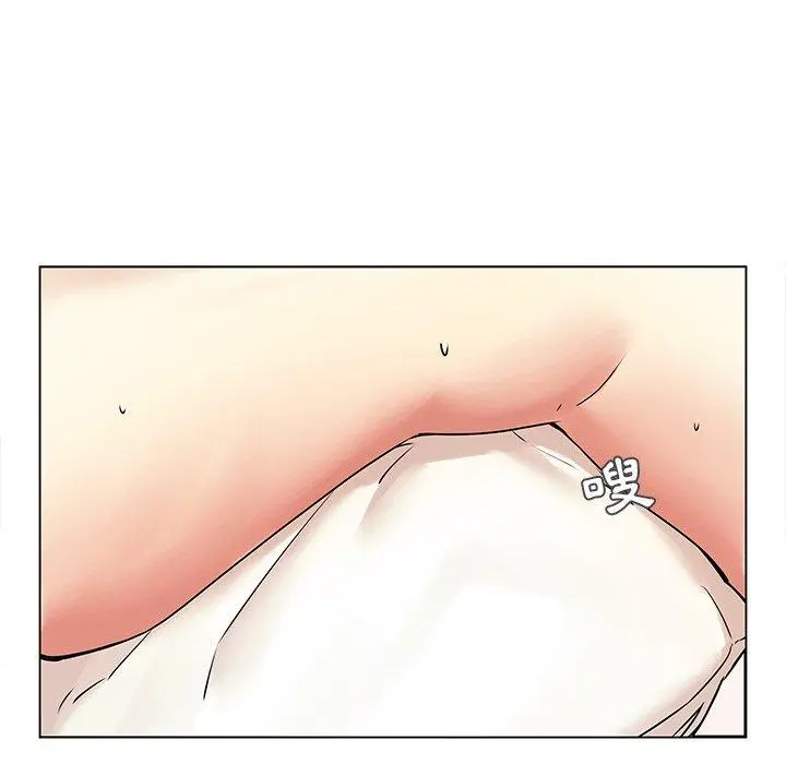 二十岁 - 第44话 - page 26