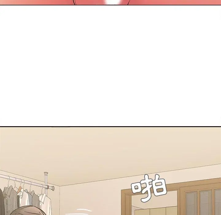 二十岁 - 第44话 - page 34