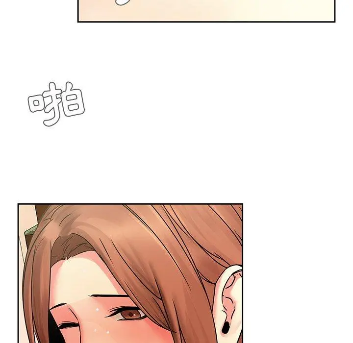 二十岁 - 第44话 - page 37