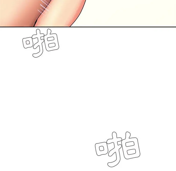 二十岁 - 第44话 - page 40