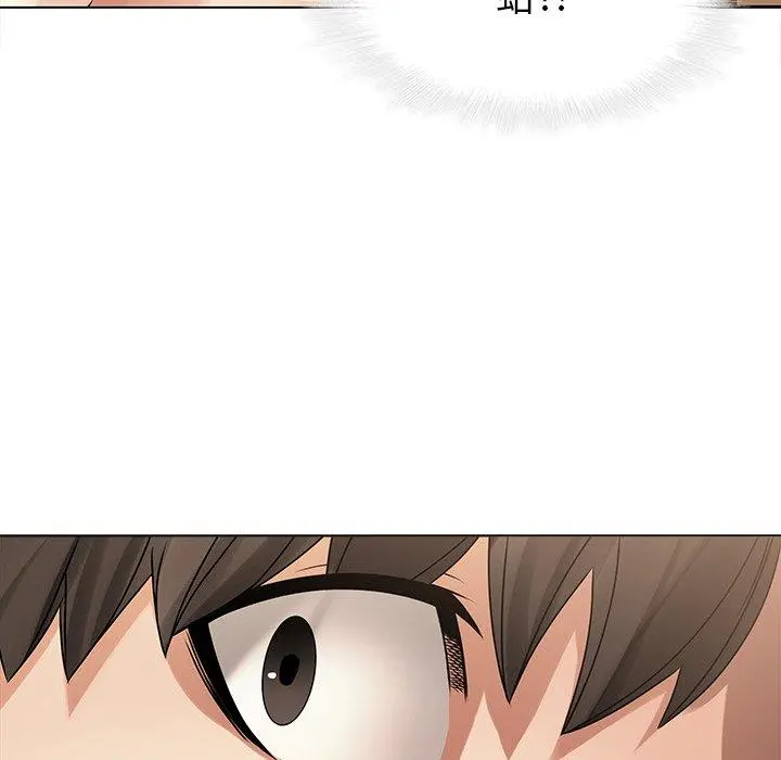 二十岁 - 第44话 - page 74