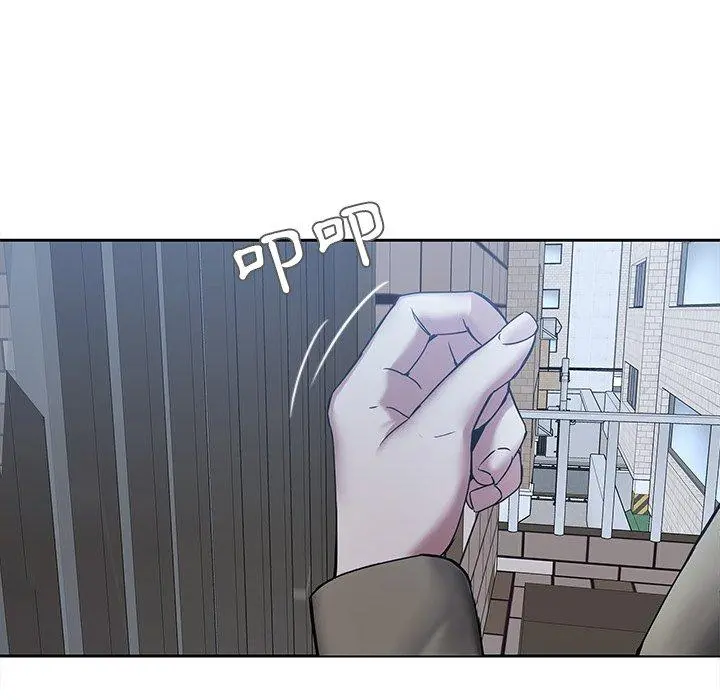 二十岁 - 第44话 - page 84