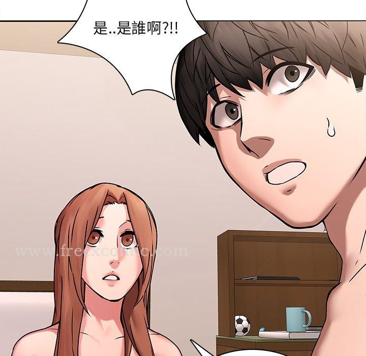 二十岁 - 第44话 - page 86