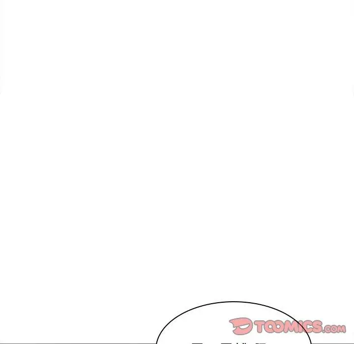 二十岁 - 第44话 - page 92