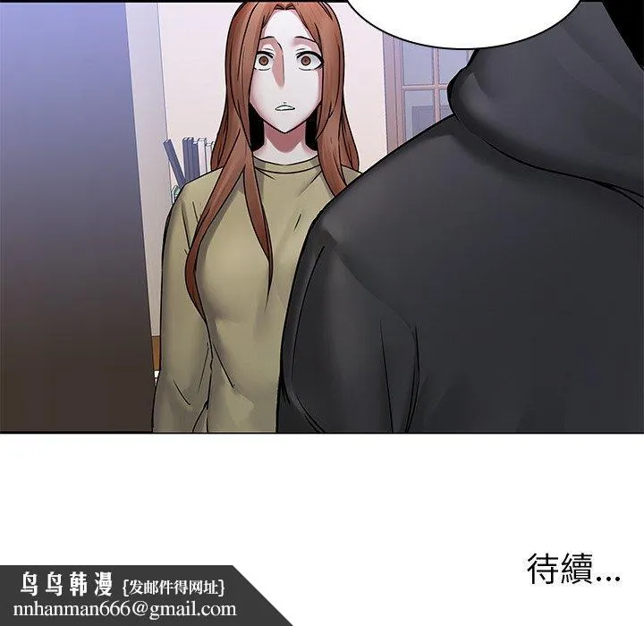 二十岁 - 第44话 - page 97