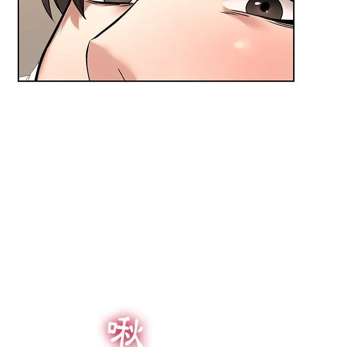 二十岁 - 第49话 - page 22