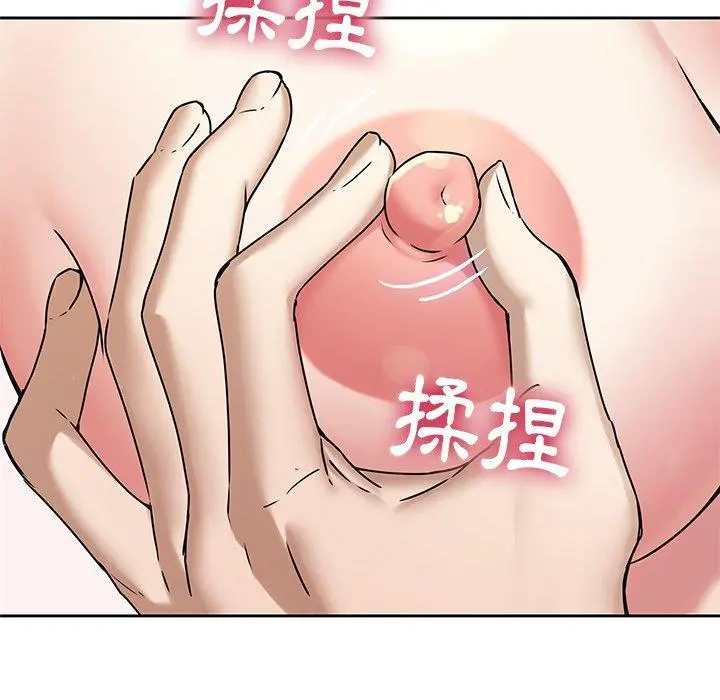 二十岁 - 第49话 - page 31