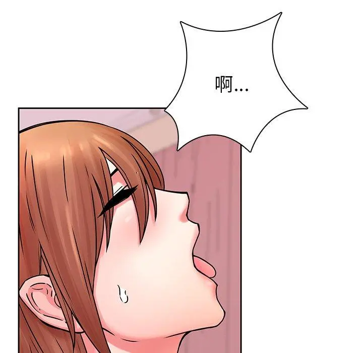 二十岁 - 第49话 - page 33
