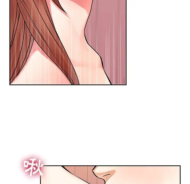二十岁 - 第49话 - page 34