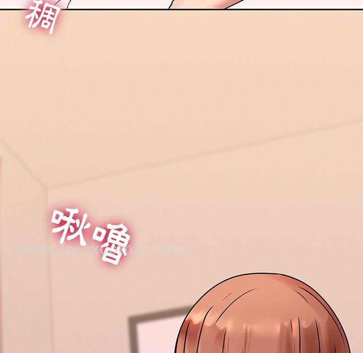 二十岁 - 第49话 - page 41