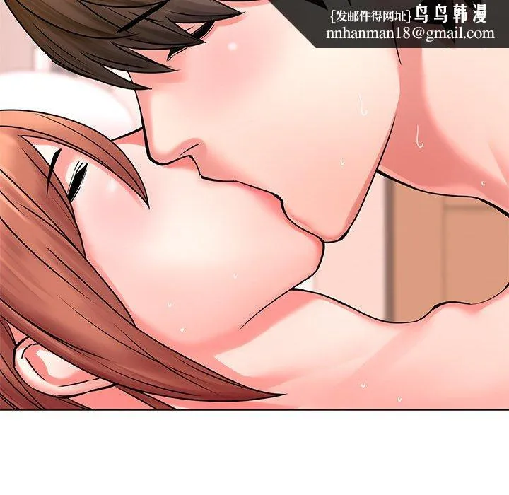 二十岁 - 第49话 - page 56