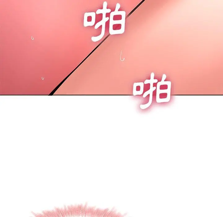 二十岁 - 第49话 - page 63