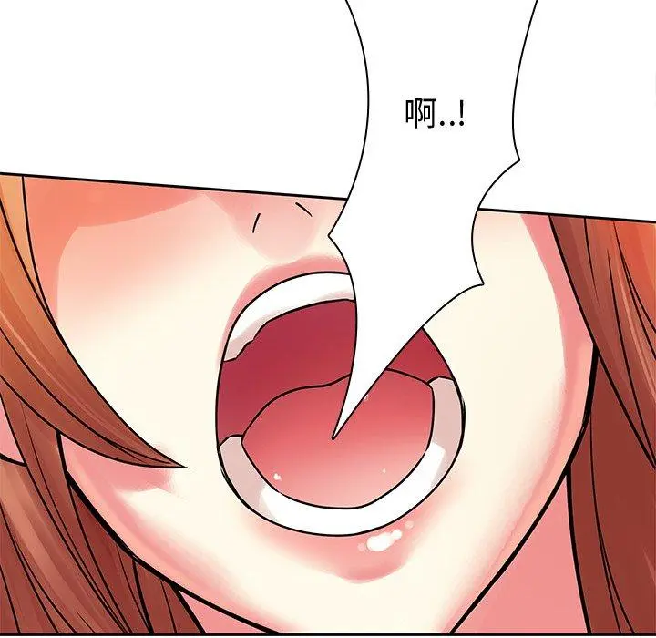 二十岁 - 第49话 - page 72