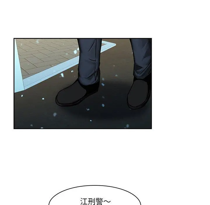 二十岁 - 第40话 - page 6