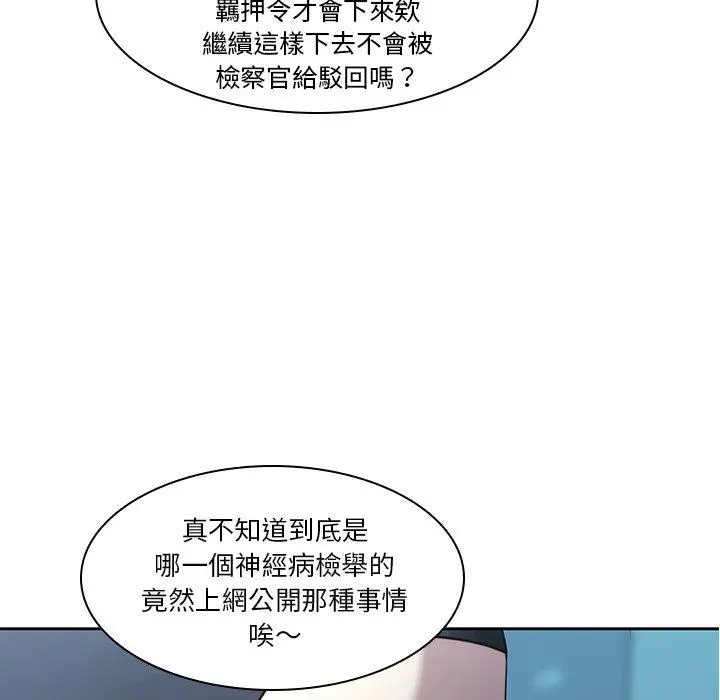 二十岁 - 第40话 - page 9