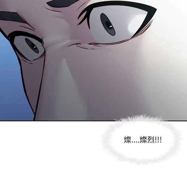 二十岁 - 第40话 - page 27