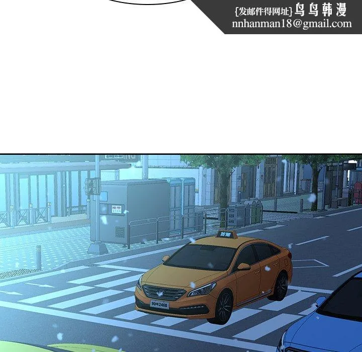 二十岁 - 第40话 - page 51