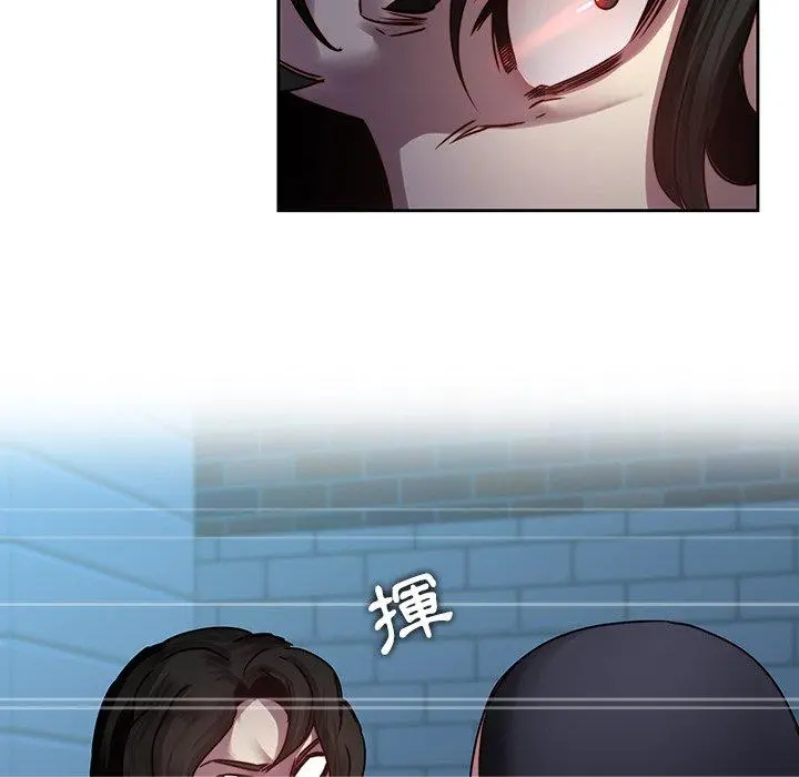 二十岁 - 第40话 - page 84