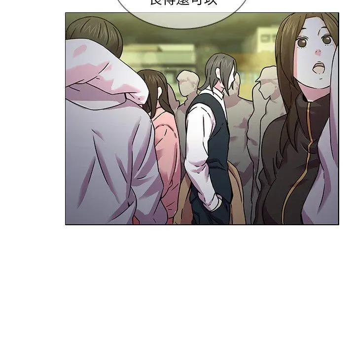二十岁 - 第3话 - page 31