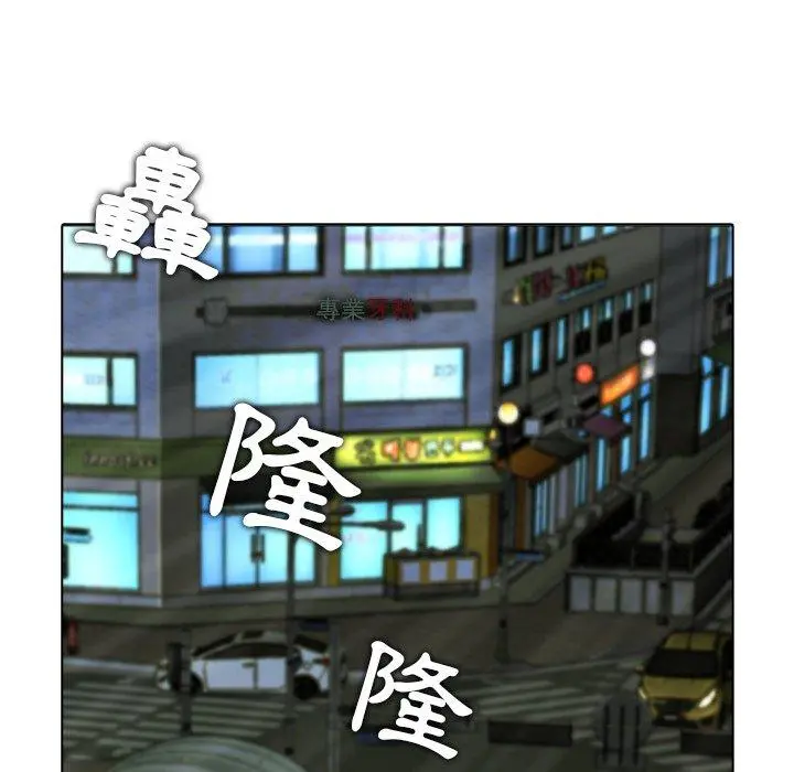 二十岁 - 第3话 - page 36