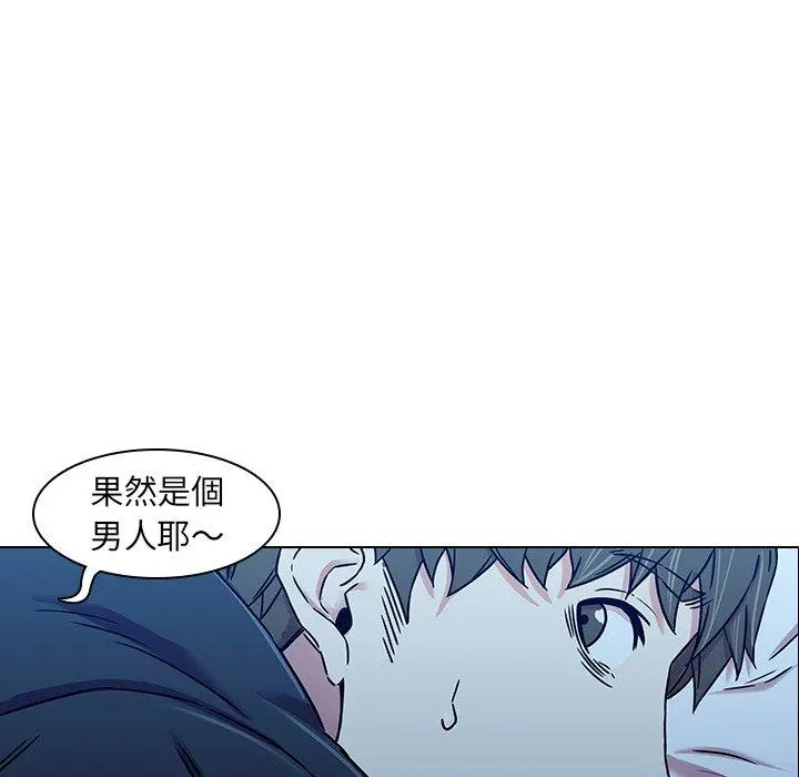 二十岁 - 第3话 - page 58
