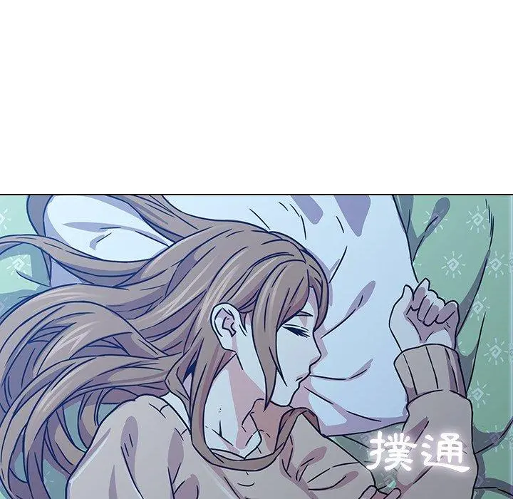 二十岁 - 第3话 - page 78