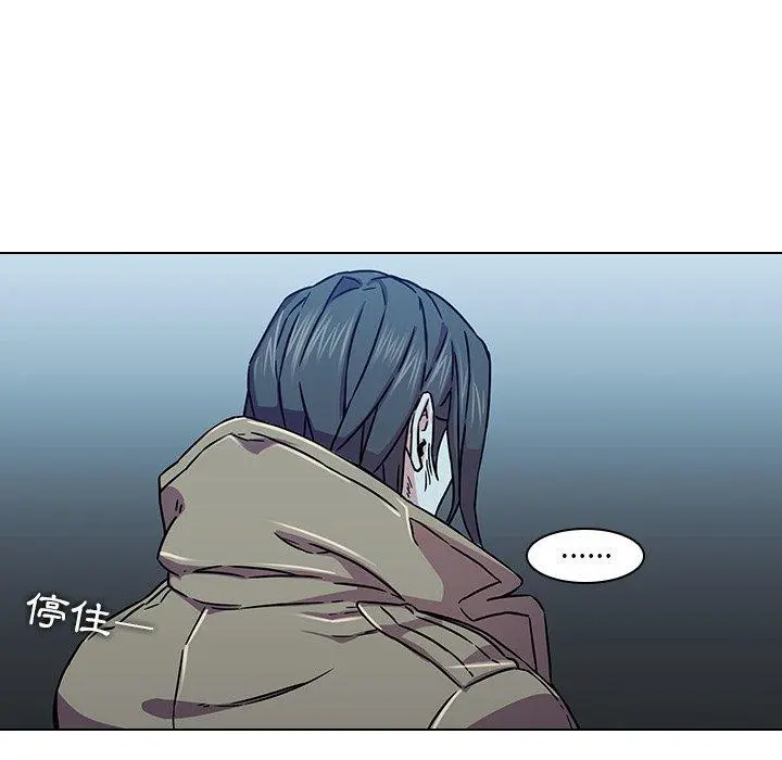 二十岁 - 第3话 - page 103