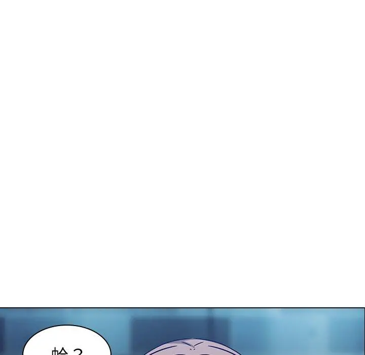 二十岁 - 第3话 - page 107